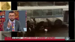 ახალი წელი ქართულ კინოში; შუადღე-2025.12.29