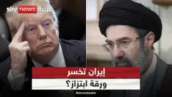 أميركا تنقذ طيارها من قلب إيران.. هل خسرت طهران ورقة ابتزاز؟