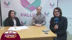 Здраво Македонијо - 04.02.2026 - Здружение ,,Палиум”