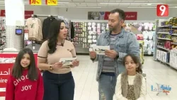 Episode 13 P01 | اللعبة عندك - الحلقة 13 الجزء الأول