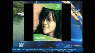 النشرة الثقافية.. أبرز الأحداث والفعاليات