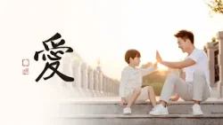 淨空老法師｜大經專修｜在這個輪迴裡面無量劫 誰最愛你-第2217集