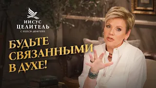 HealingJesus Episode 399 Youtube