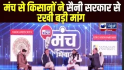 Haryana Politics में हलचल! किसानों की बड़ी मांग मंच से गूंजी! Breaking news