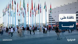 Official at the Libyan Embassy Pavilion at the Damascus International Fair: We have provided a wi...