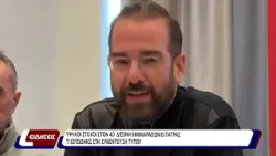 Υψηλοί στόχοι στον 4ο Διεθνή Ημιμαραθώνιο Πάτρας. Τι ειπώθηκε στη συνέντευξη τύπου. Υψηλοί στόχοι στον 4ο Διεθνή Ημιμαραθώνιο Πάτρας. Τι ειπώθηκε στη συνέντευξη τύπου.