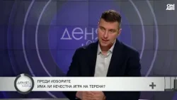 Еньо Савов: БСП ще влезе в следващото НС Еньо Савов: БСП ще влезе в следващото НС