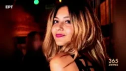 Γαλήνη Κοεμτζή: Η μαρτυρία της μητέρας της για την υπόθεση εκδικητικής πορνογραφίας | 365 Στιγμές