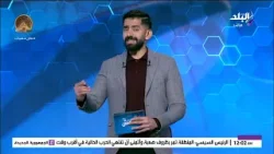 محمد طارق أضا يستعرض مواعيد مباريات الدوري المصري المؤجلة من الجولة الـ15