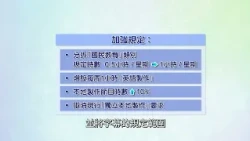 本港三家免費電視台獲批續期12年　放寬措施營造有利營商環境
