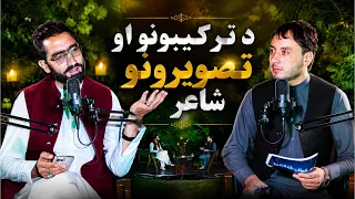Da Khyal Saski - 07.08.2026 - Season 01,  EP 298|  د خيال څاڅکي، له سید جیلاني جلان سره