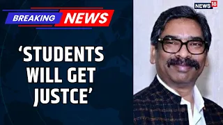 Jharkhand Student Protest | JPSC JSSC Row | Hemant Soren's First Reaction | CM Assures Justice | N18
