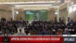 სოფლის მეურნეობის განვითარების ინდექსი