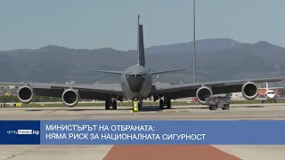 Министърът на отбраната: Няма риск за националната сигурност