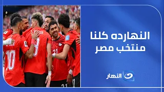A Kind Word Makes a Difference ⚽ Tamer Amin: Support the Egypt National Team Before You Criticize 🇪🇬