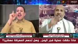 Anis Mansour to Abdulsalam Sufyan: If you are fighting Saudi Arabia, then go to its borders.. Wat...