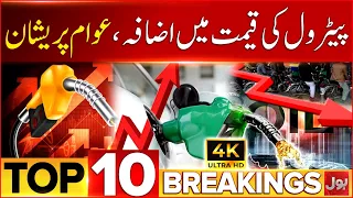 Noreen Niazi Meets Imran Khan for the Second Time | Imran Khan Health Updates | Bulletin 12 AM