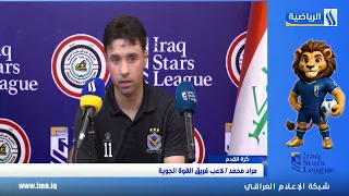 نشرة الاخبار المنتصف