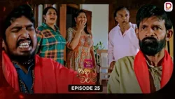 Sathara Waram | සතර වරම් | Episode 25 - (2026-01-19) | Rupavahini TeleDrama