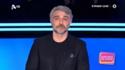 Καλύτερα δε Γίνεται! | Κυριακή 13:50 Καλύτερα δε Γίνεται! | Κυριακή 13:50