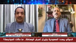 Yemeni: Bab al-Mandab is our land, and we will reclaim Asir, Najran, and Jizan from Saudi Arabia....