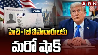 హెచ్-1బీ వీసాదారులకు మరో షాక్ | Trump Big Shock To H-1B Visa Holders | ABN Telugu