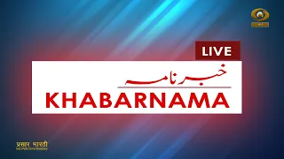 Khabarnama: Centre Notifies Act Paving Way For Reservation For ST Community In Goa Assembly