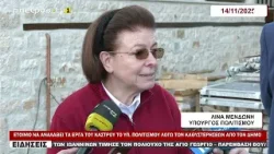 ΕΤΟΙΜΟ ΝΑ ΑΝΑΛΑΒΕΙ ΤΑ ΕΡΓΑ ΤΟΥ ΚΑΣΤΡΟΥ ΤΟ ΥΠ  ΠΟΛΙΤΙΣΜΟΥ ΛΟΓΩ ΤΩΝ ΚΑΘΥΣΤΕΡΗΣΕΩΝ ΑΠΟ ΤΟΝ ΔΗΜΟ