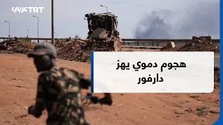 Sudan: Drone attack on a civil court