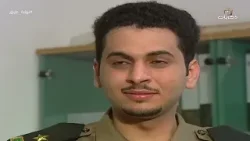 مسلسل نهاية طريق الحلقة 16