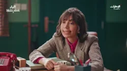 طلبٌ من خطيبها بترك العمل قبل الزواج.. والان تفكر في الاستقالة | #الباء_تحته_نقطة