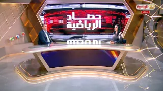 حصاد الرياضية | 9-8-2026