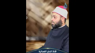 وَمَا قَدَرُوا اللَّهَ حَقَّ قَدْرِهِ وَالْأَرْضُ جَمِيعًا قَبْضَتُهُ يَوْمَ الْقِيَامَةِ