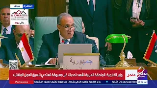 Foreign Minister: The Only Way to Achieve Just and Comprehensive Peace in the Region Is to End th...