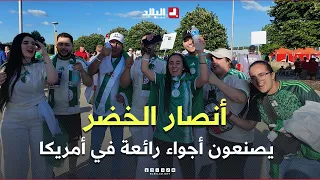 "One, two, three, viva Algeria!"... The Greens' fans create an amazing atmosphere in America #Watch