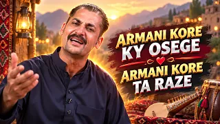ARMANI KORE KY BA OSEGE ARMANI KORE TA BA RAZE || Pashto Song || AVT Khyber