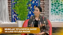 Munojat Yo'lchiyeva hayot va ijod yo'liga nazar | Zamondosh (08.03.2026) Munojat Yo'lchiyeva hayot va ijod yo'liga nazar | Zamondosh (08.03.2026)