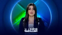 على الحافة | من يمتلك القرار في إيران بعد عاصفة الاغتيالات ؟