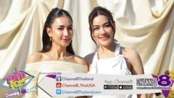  คิมเบอร์ลี่ แท็กทีม เนย โชติกา สู่บทบาทนักธุรกิจสาว เปิดตัวแบรนด์ PhyberLife 