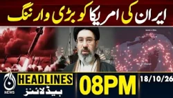 KP Governor Rule | KP Emergency | Iran Latest Announcement | Makka Pact | 08 PM HEADLINES