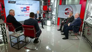 Итоги. Д.Новиков, С.Обухов, Г.Камнев, А.Куринный (23.09.2026)