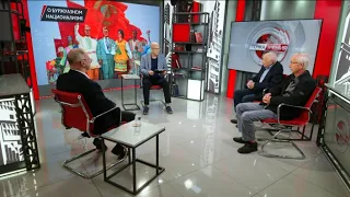 О буржуазном национализме. В.Бабурин, В.Багдасарян, Л.Доброхотов, Е.Спицын (22.09.2026)
