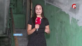 News Time 08/11/2026