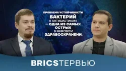 Микробиолог Артем Исаев – о фаговой терапии и разработке антибактериальных препаратов в БРИКС Микробиолог Артем Исаев – о фаговой терапии и разработке антибактериальных препаратов в БРИКС