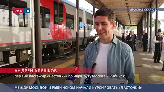 Lastochka trains now running between Moscow and Rybinsk