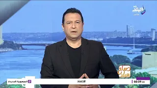 صباح البلد - الحلقة الكاملة 30-9-2026