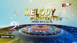 Melody Moments | শিল্পী: নীতা খন্দকার ও স্বপন  |  EP-20 | গিটারিস্ট: সাকিল মোহাম্মদ দীপন | GTV