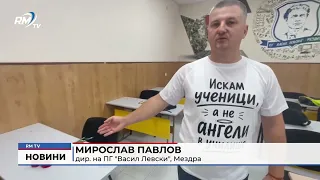 RM TV: Тридневен траур в памет на загиналите деца край Мездра