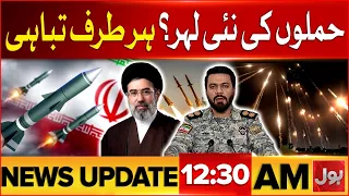 Iran Big At*ack | New Wave Of At*acks?| Destruction Everywhere | BOL News Updates