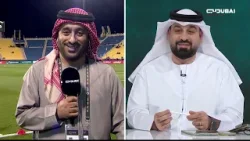 الملعب | السبور الإماراتي القطري